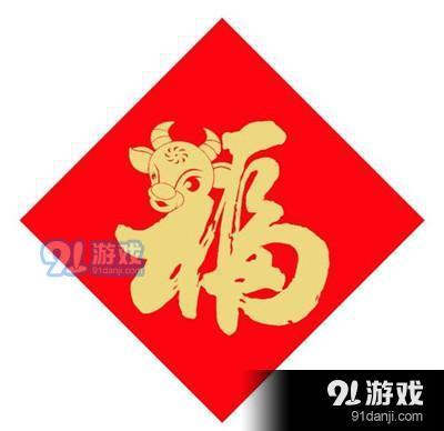 2021支付宝万能福兑换券怎么得