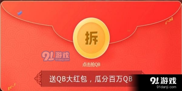 2021CF超级福袋谁都不菜活动网址一览_52z.com