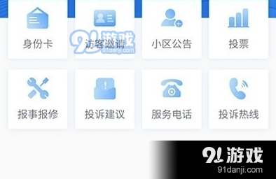 QQ截图20210209121605.png