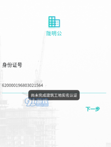 QQ截图20210210181634.png