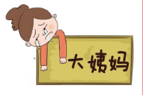 记女生经期什么软件好用