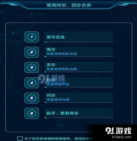 QQ图片20210121155046.png