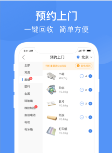 QQ截图20210218103110.png