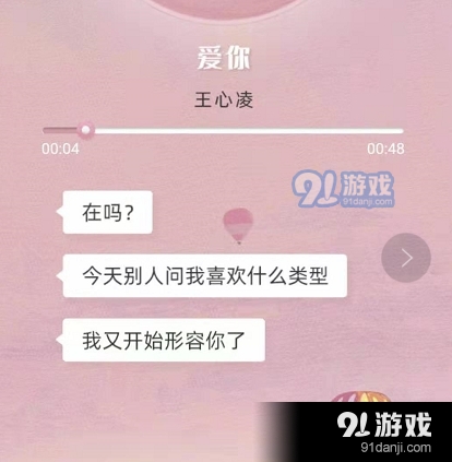 支付宝在吗什么梗 意思介绍