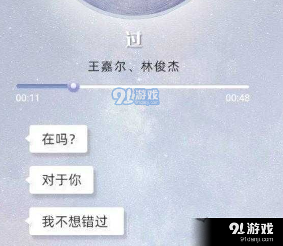 支付宝输入在吗为什么会有歌曲