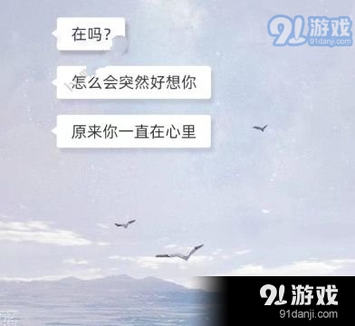 《支付宝》口袋铃声是什么意思