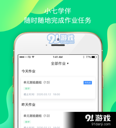 QQ截图20210219164637.png