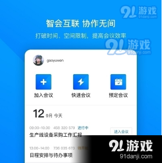 QQ截图20210219160147.png