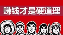 2021年什么手机软件挣钱