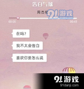 支付宝搜索“在吗”网络热词出处/含义一览_52z.com