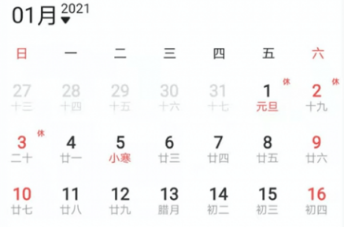 QQ截图20210222171249.png