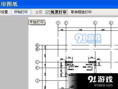 如何用CAD快速看图打印图纸