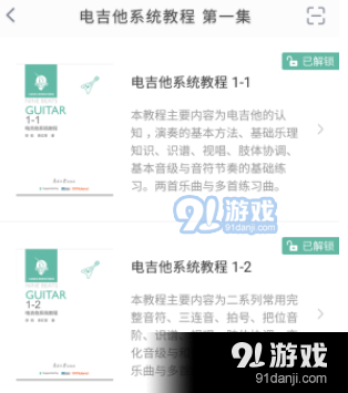 QQ图片20210121155046.png