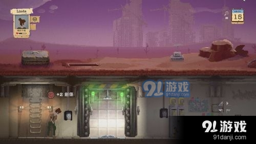 庇护所(SHELTERED)新手前期攻略