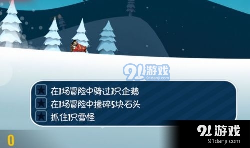 滑雪大冒险新手玩法攻略