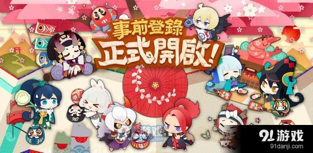 阴阳师妖怪屋樱月町活动怎么玩 奖励有哪些