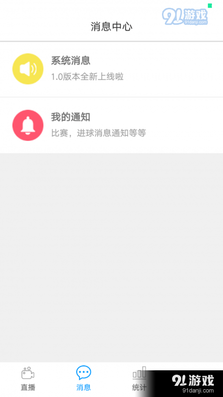 熊貓?bào)w育3