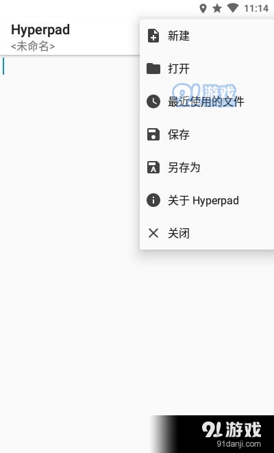 Hyperpad