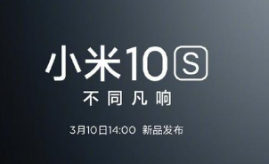 QQ截图20210308174612.png