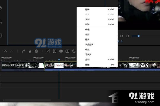 视频编辑王怎么剪辑视频？视频编辑王剪辑视频的方法