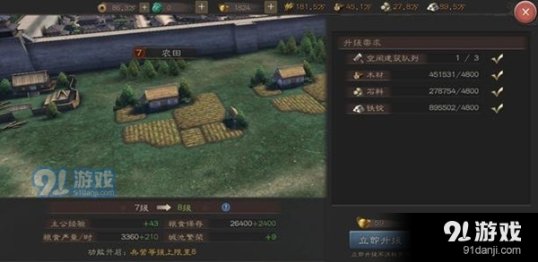 三国志威力无双玩法攻略大全，新手少走弯路必看攻略[多图]图片2