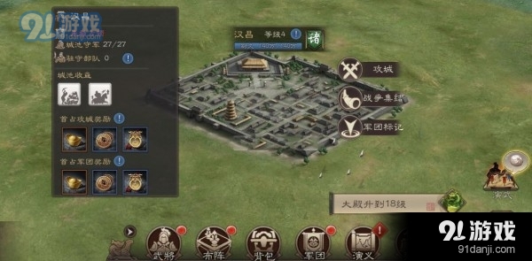 三国志威力无双玩法攻略大全，新手少走弯路必看攻略[多图]图片3