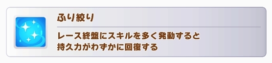 赛马娘手游金币怎么获得 历战流草上飞刷金币攻略