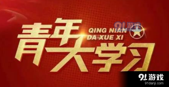 黄埔军校门口曾挂着一幅对联内容是什么