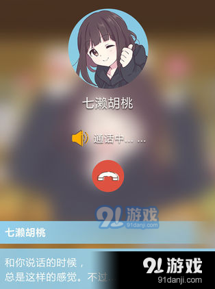 胡桃日记.png