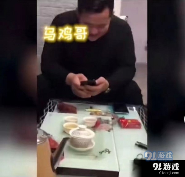 乌鸡哥是什么梗 抖音乌鸡哥是什么意思