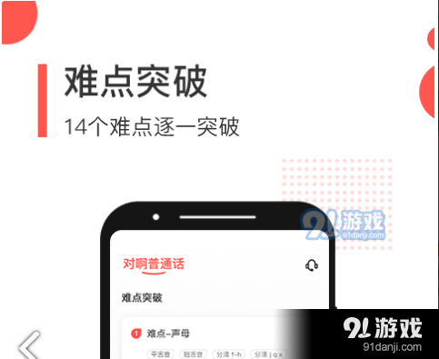 QQ截图20210511164328.png