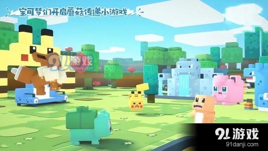 宝可梦大探险中遇到胡地反复打不死的情况下我们该如何应对和解决问题呢
