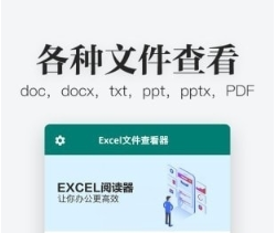 EXCEl文件.png