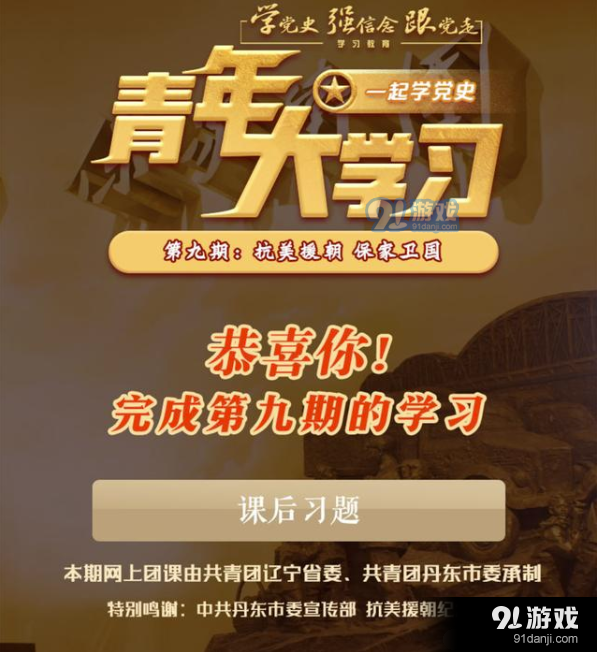 QQ截图20210517135341.png