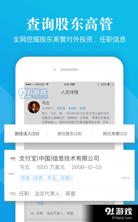 QQ截图20210525155006.png