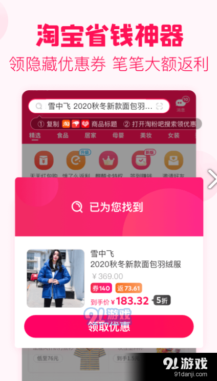 QQ截图20210525163758.png