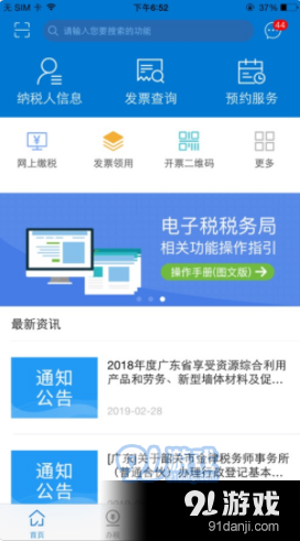 QQ截图20210526165723.png