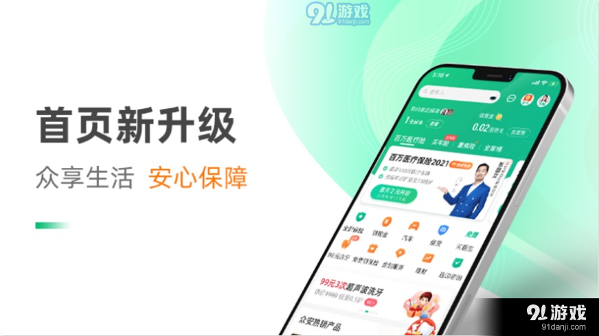 QQ截图20210527172048.png