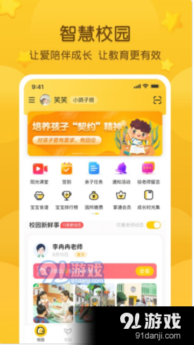 QQ截图20210527174927.png