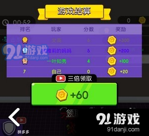 小样你别跑.png