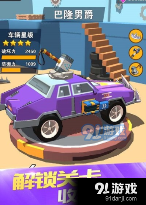 赛车.png