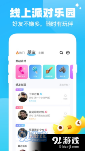 QQ截图20210531142720.png