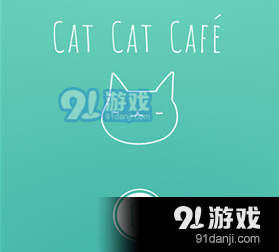 猫咪咖啡.png