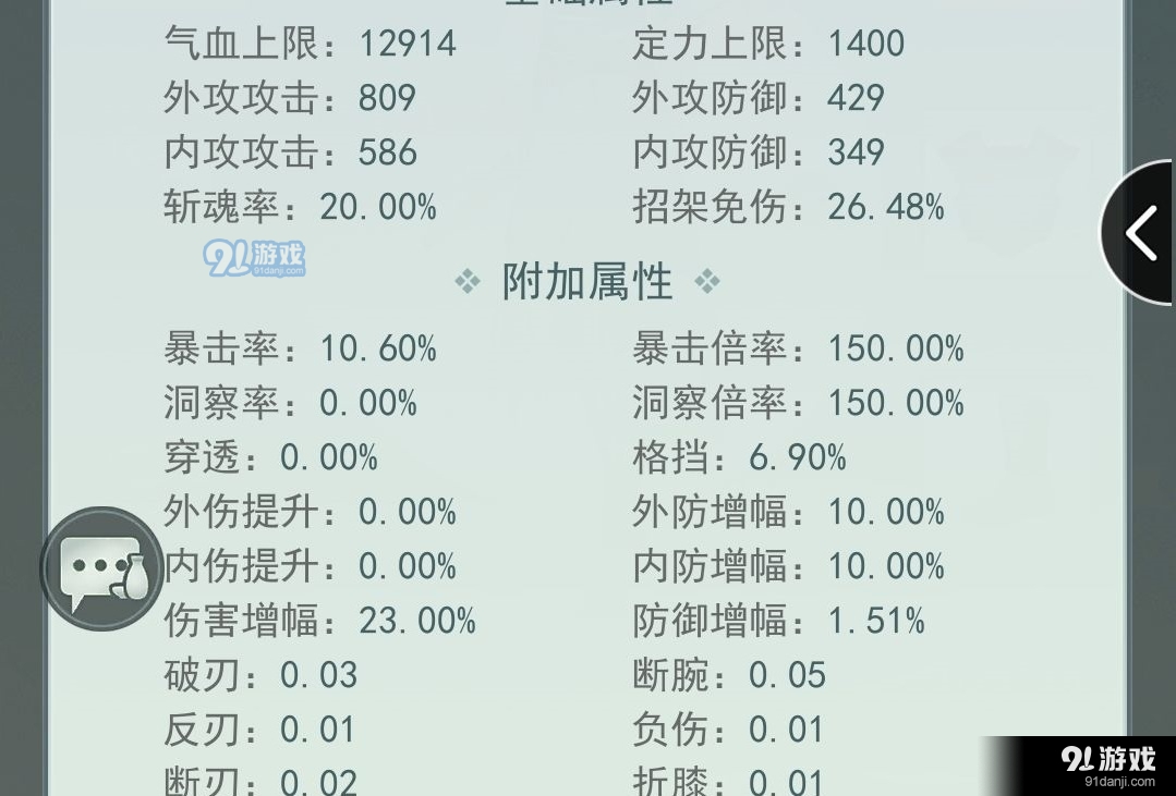 江湖悠悠伤害与攻击力计算公式是什么 攻击力和伤害怎么算的