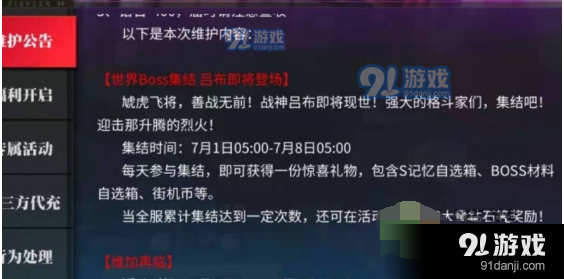 QQ截图20210706142605.png