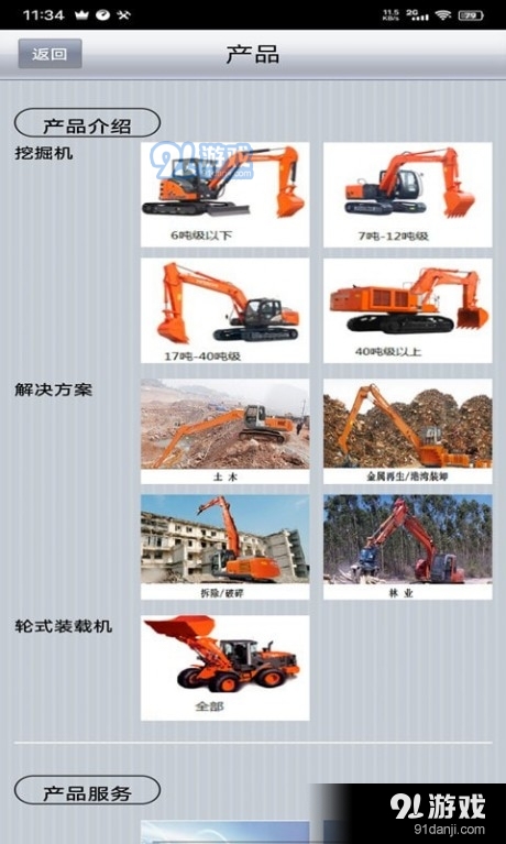 e建友3