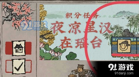 QQ截图20210722164650.png