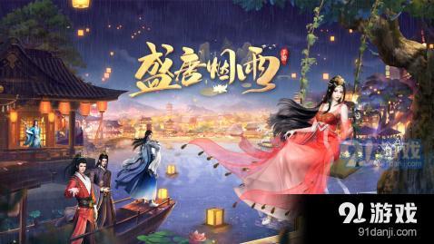 盛唐烟雨头发怎么做 头发用什么制作