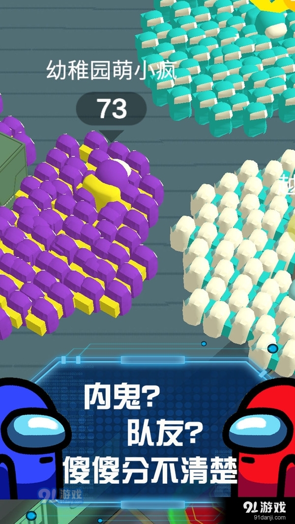 流行战争大作战3