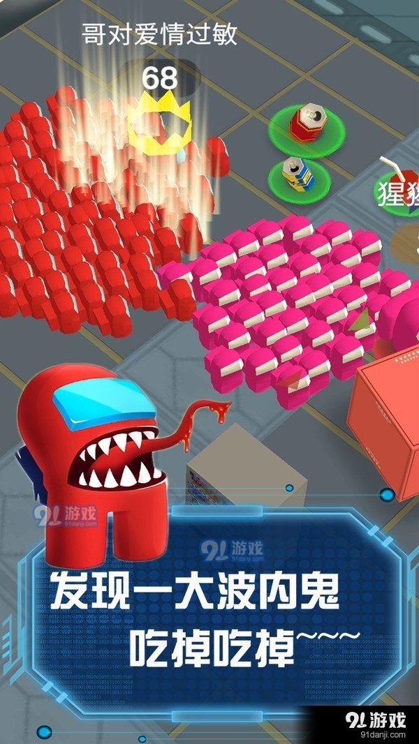 流行战争大作战1